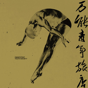 400部酒店情侣偷拍视频
